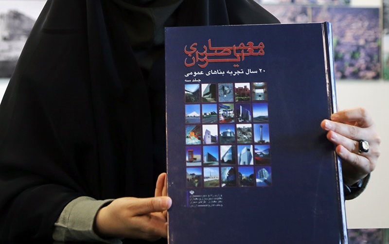 کتاب «۲۰ سال تجربه بناهای عمومی» نمودی از ارزش‌های معماری و توانمندی معماران ایرانی است
